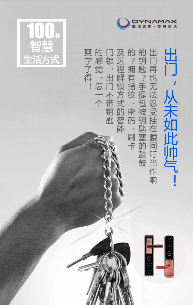 管家婆今期免费资料大全，解锁财富密码的钥匙