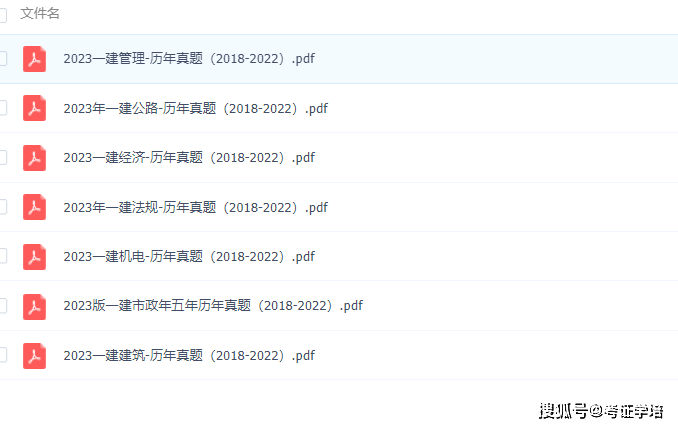 澳门资料大全，全面解析与下载指南下载澳门资料大全水果奶奶