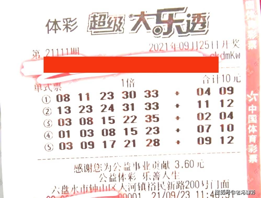澳门彩最新一期开奖，揭秘幸运背后的数字游戏开奖澳门开奖结果 开奖记录表