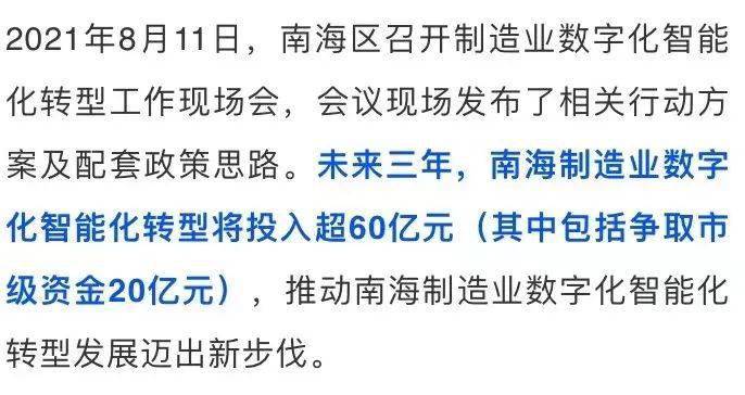 探索香港今期开奖号码的奥秘，一场数字与概率的美妙邃舞今晚香港开什么码2020