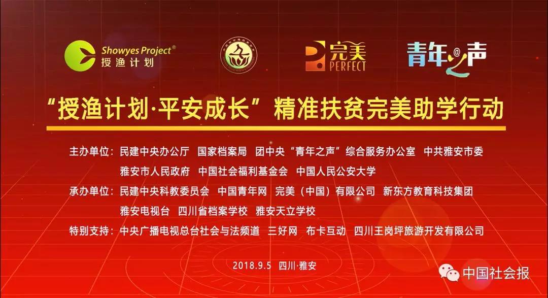 澳门正版资料大全，助力精准扶贫，共筑小康之路澳门正版资料大全资料贫无担石奥门免费资料五谷丰登