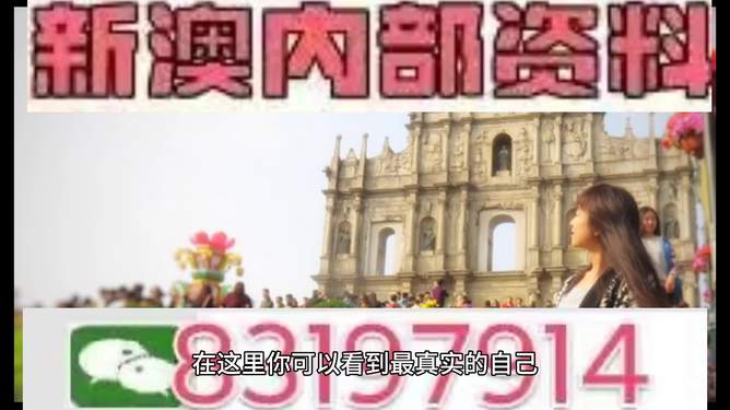 今期特马开奖结果，揭秘背后的故事与影响今期特马开奖结果澳门