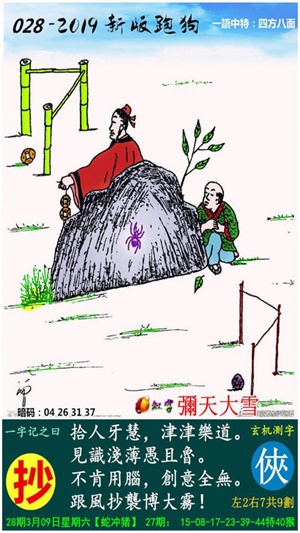 澳门三肖精准预测，揭秘背后的科学逻辑与理性分析之道澳门三肖三码期期准精选 m.xv0d9ip.wang