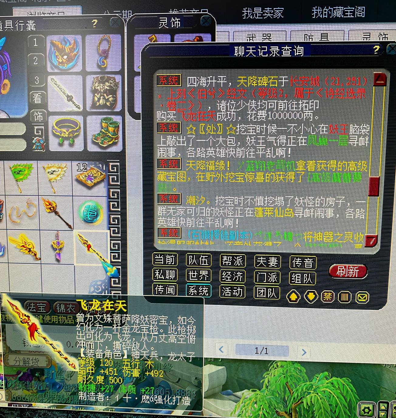 白小姐 第36页