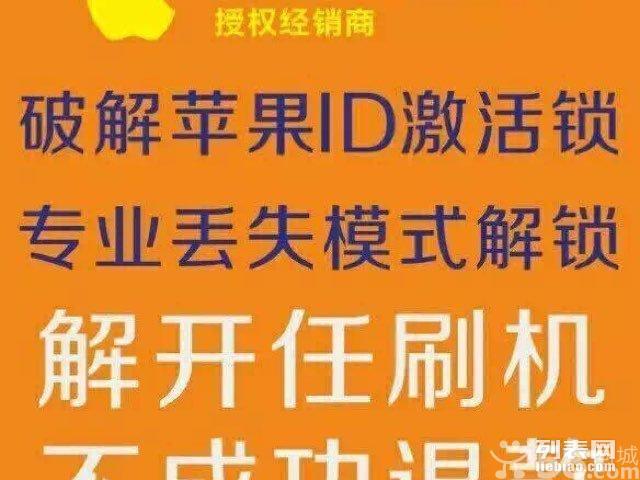 致富网629，解锁财富之门的在线平台农业致富网