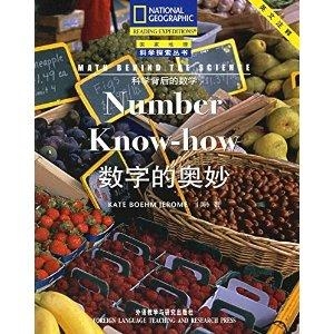 澳门今晚必中一肖—揭秘彩票的真相与理性态度澳门今晚必中一肖一码今晚澳门成雨