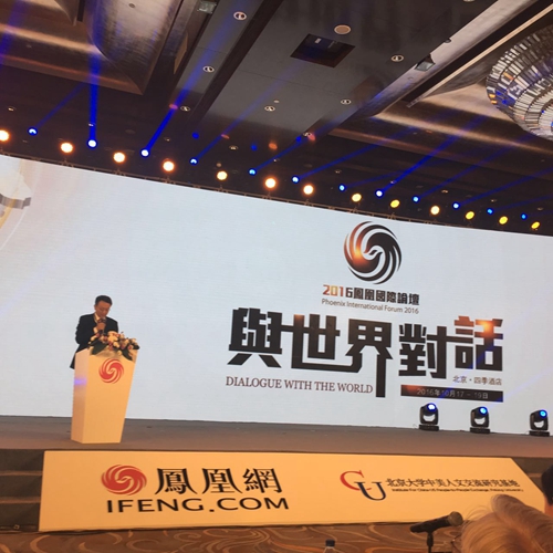 凤凰网论坛，网络时代的思想碰撞与文化交流平台凤凰网论坛资料中心