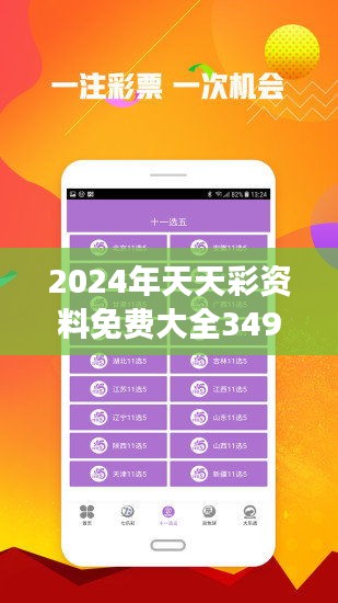 揭秘刘伯温精选，期中一肖中的特选之道刘伯温精选一肖期期准707333