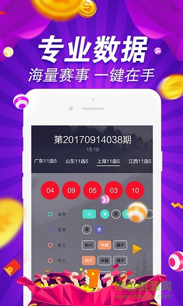 探索二四六108精选资料图库，创意与知识的宝藏二四六118精选资料图片玄机