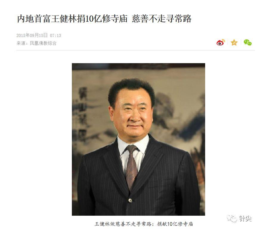 澳门今晚必中一码的玄学与现实澳门今晚必中一码一肖大同福耀