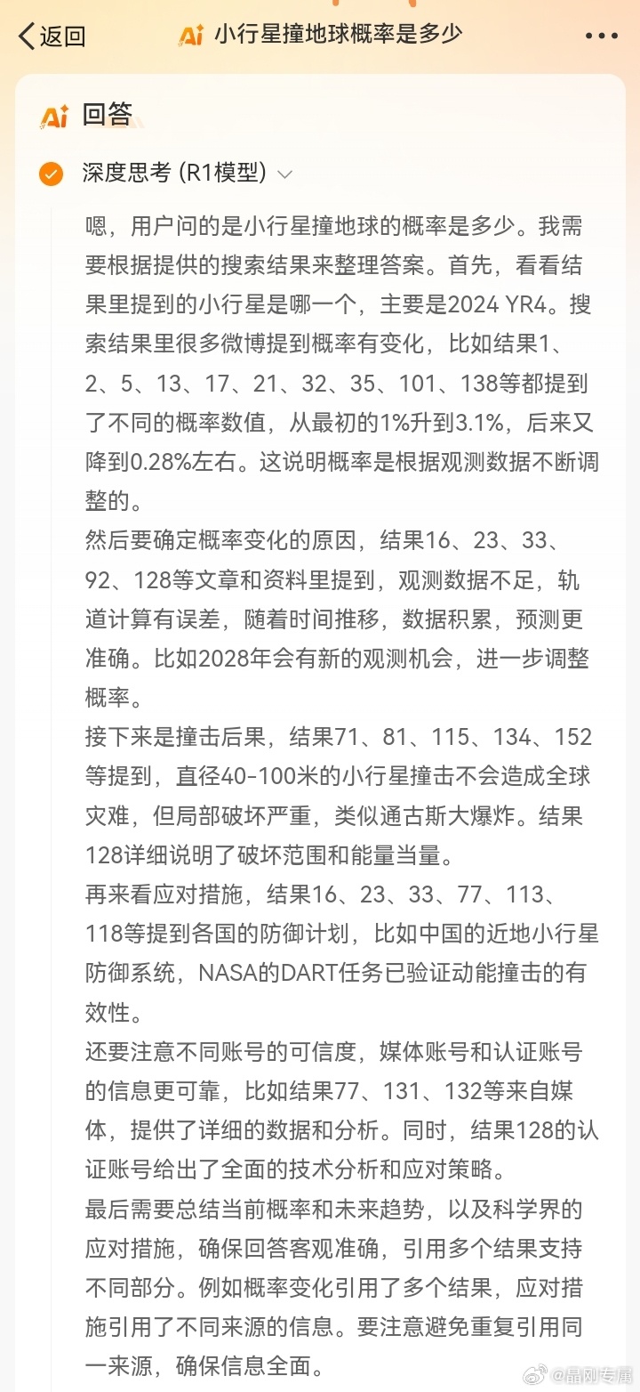 探索一肖与精准预测的奥秘，解码10%误差率的真相一肖一码100%免费公开资料
