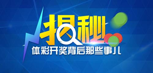 揭秘一肖三码，数字游戏背后的真相与风险一肖三码开特