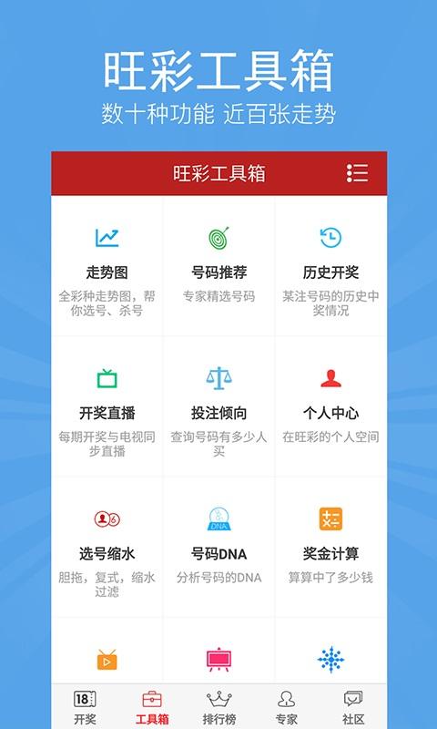 揭秘香港今期彩票开奖结果与投注策略香港今期开什么号码