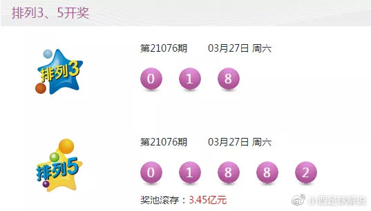 广西二五仔 第11页