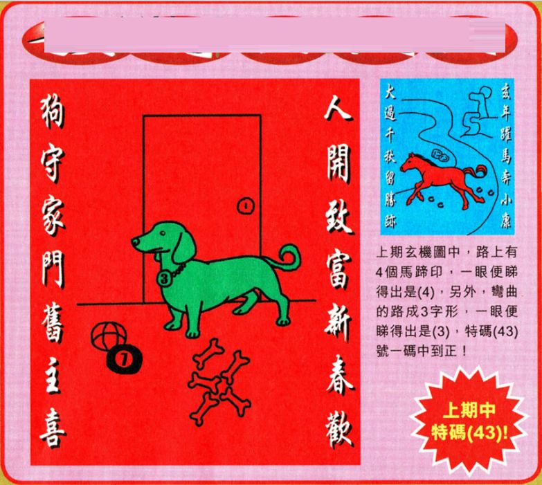 2043年，新澳门特马直播的未来展望2025澳门今晚开奖结果