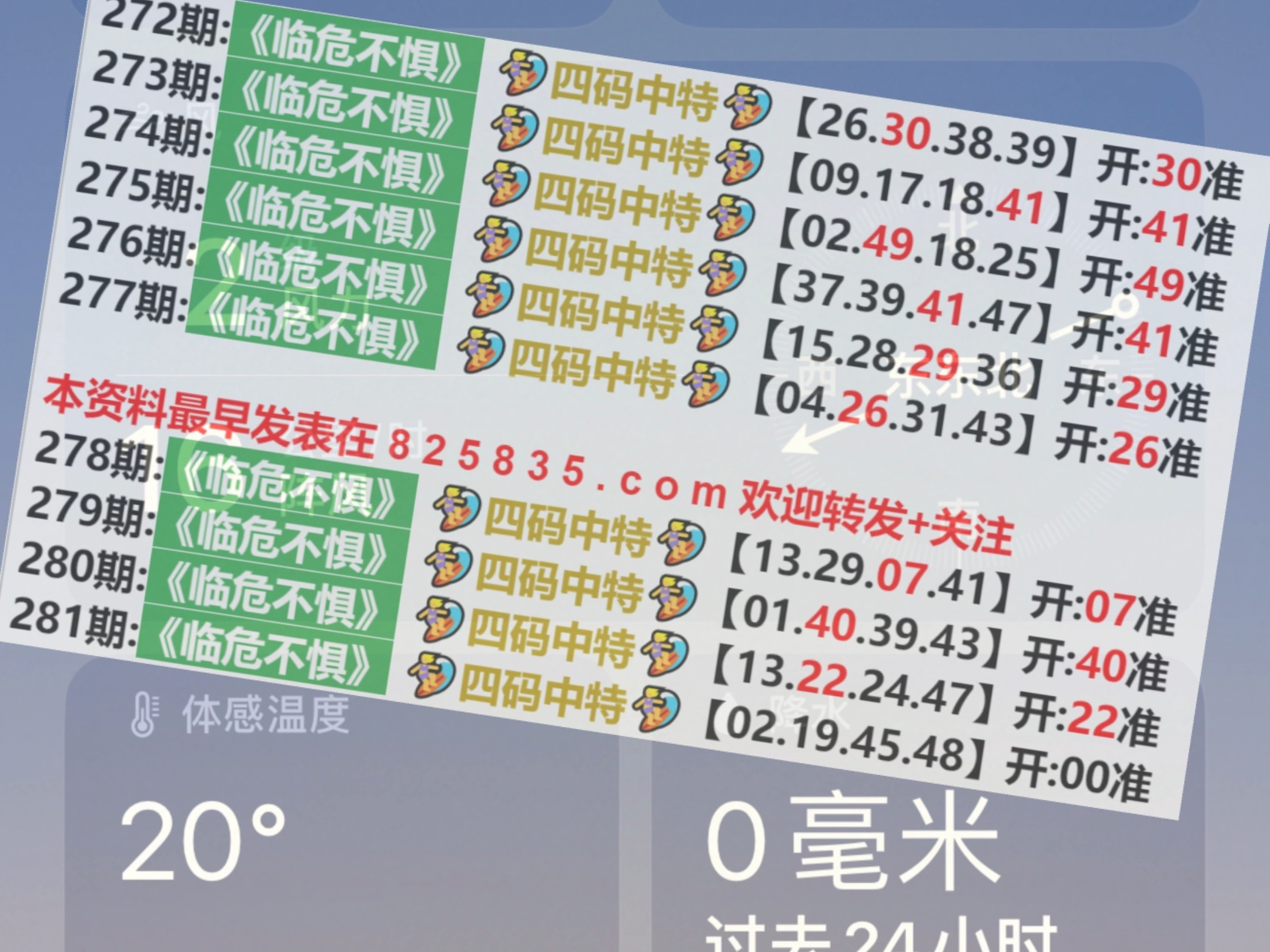 2048与澳门今晚开奖，数字游戏中的概率和娱乐性探讨2024澳门今晚开特马开什么319期
