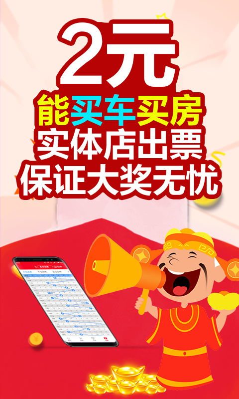 探索中国福彩3D先进宝图，揭秘数字游戏背后的智慧与机遇中国福彩3D先进宝图的使用