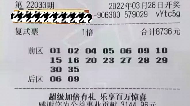 探索大乐透号码开奖走势图3的奥秘，理性与直觉的双刃剑大乐透号码开奖走势图3D开奖结果