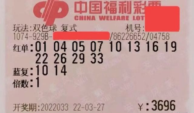 探索双色球与大乐透的奇妙交汇，近期开奖号码揭秘双色球开奖大乐透今天开奖结果