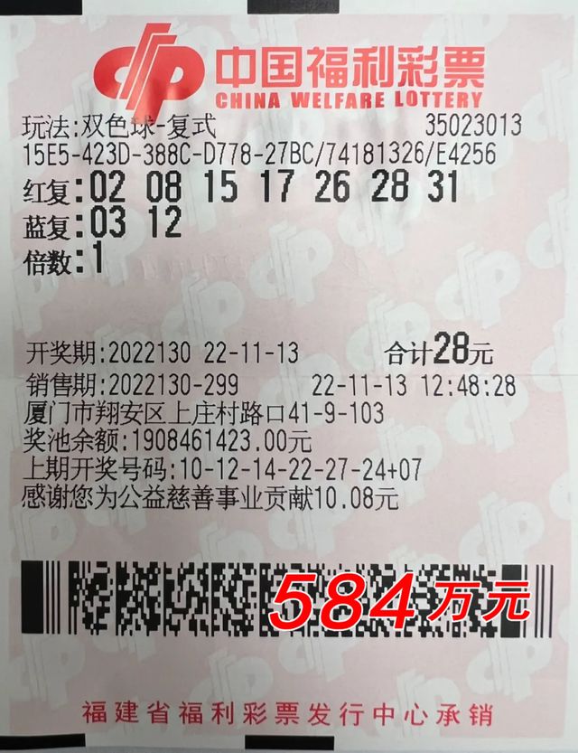 揭秘二号双色球开奖号码背后的奥秘与乐趣二号双色球开奖号结果走势图
