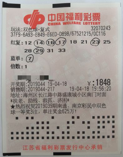 快乐双色，乐在其中 双彩共舞的幸运之旅双色球开奖号码结果快乐8开奖结果