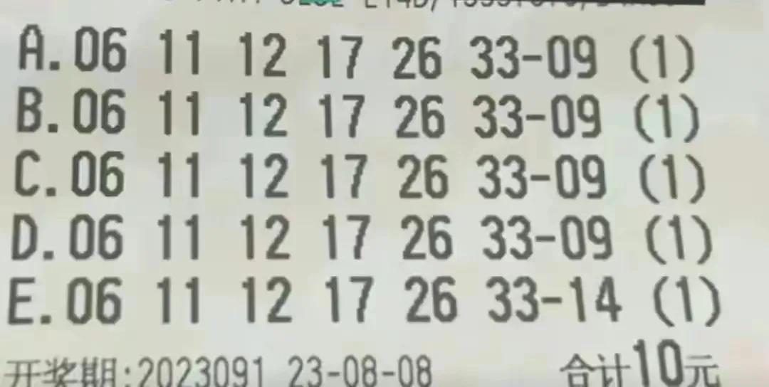 2025年5月27日 第4页