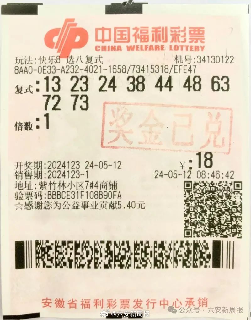 2013年双色球开奖号结果回顾与解析，第86期（即揭秘！最新一期—幸运之选’的奥秘，深度剖析数字背后的秘密）双色球开奖号结果2023年68