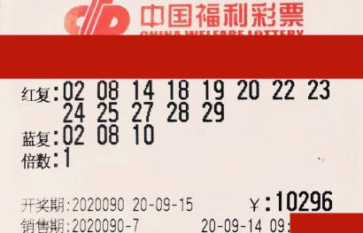 2013年双色球开奖号结果，幸运的数字与梦想成真的瞬间双色球开奖号结果廊坊