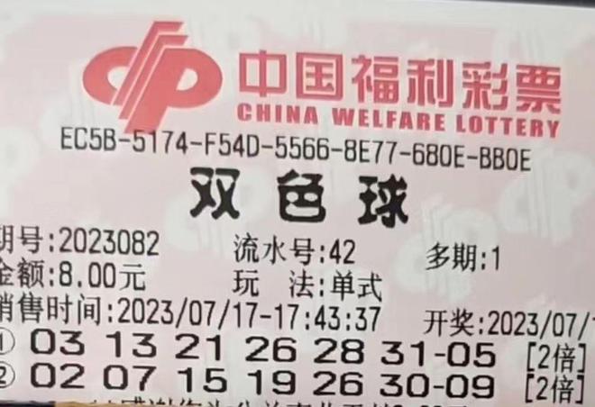 2014年双色球第3期，梦想与幸运的碰撞双色球开奖结果查询144期