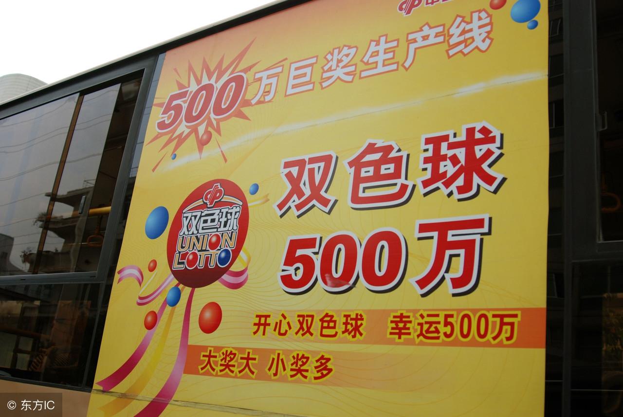 2014年双色球开奖号结果，梦想与幸运的碰撞双色球开奖号结果最新