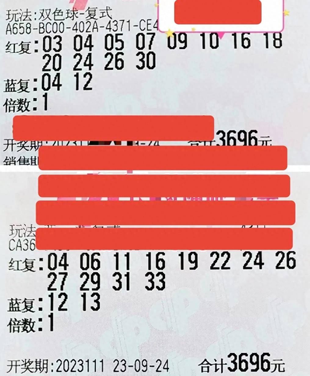 2019年双色球开奖号结果回顾，理性看待彩票，享受生活乐趣双色球开奖号结果2021105期
