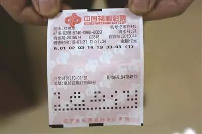 2019年双色球开奖号结果，揭秘幸运之选的背后故事双色球开奖号结果2021105期