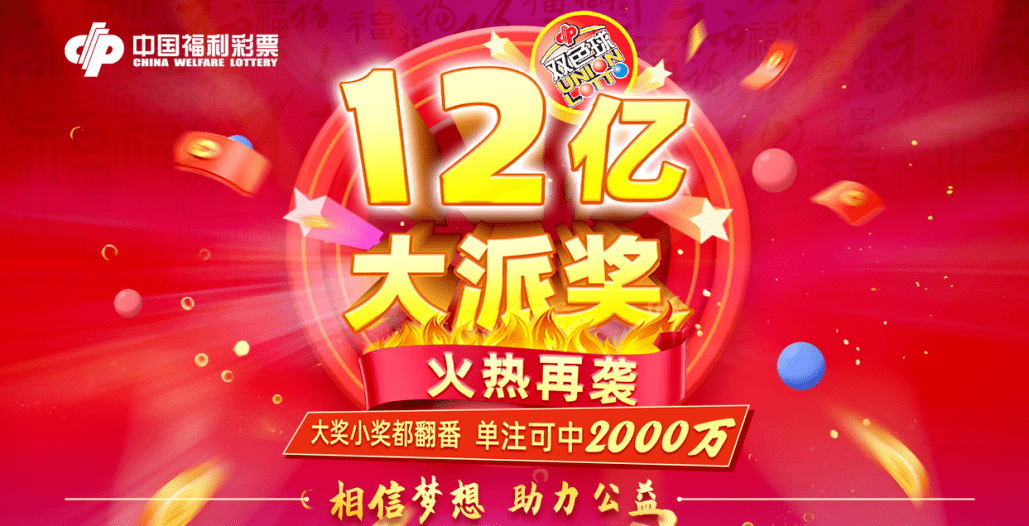 2019年6月8日双色球开奖号结果揭晓，幸运数字点亮梦想2021年6月8日双色球开奖号结果查询