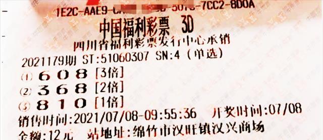 3D今晚中奖号码，解锁未来，从视频直播下载开始3d今晚中奖号码开奖号码视频直播下载安装