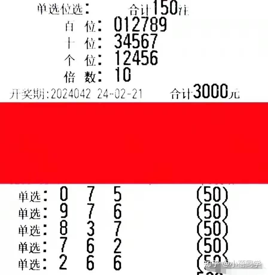 3D历史开奖号码大全查询，揭秘数字背后的奥秘3d历史开奖号码大全查询100期