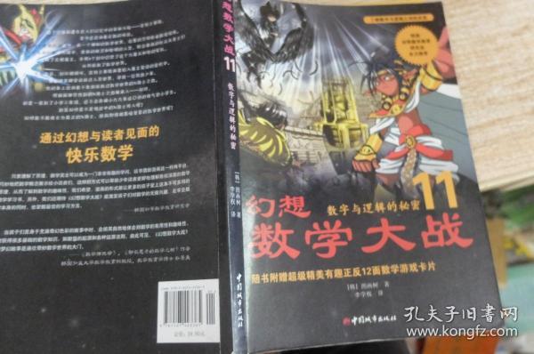 探索3D历史开奖号码的奥秘，揭秘127号前后的数字奇缘3d历史117期开奖号