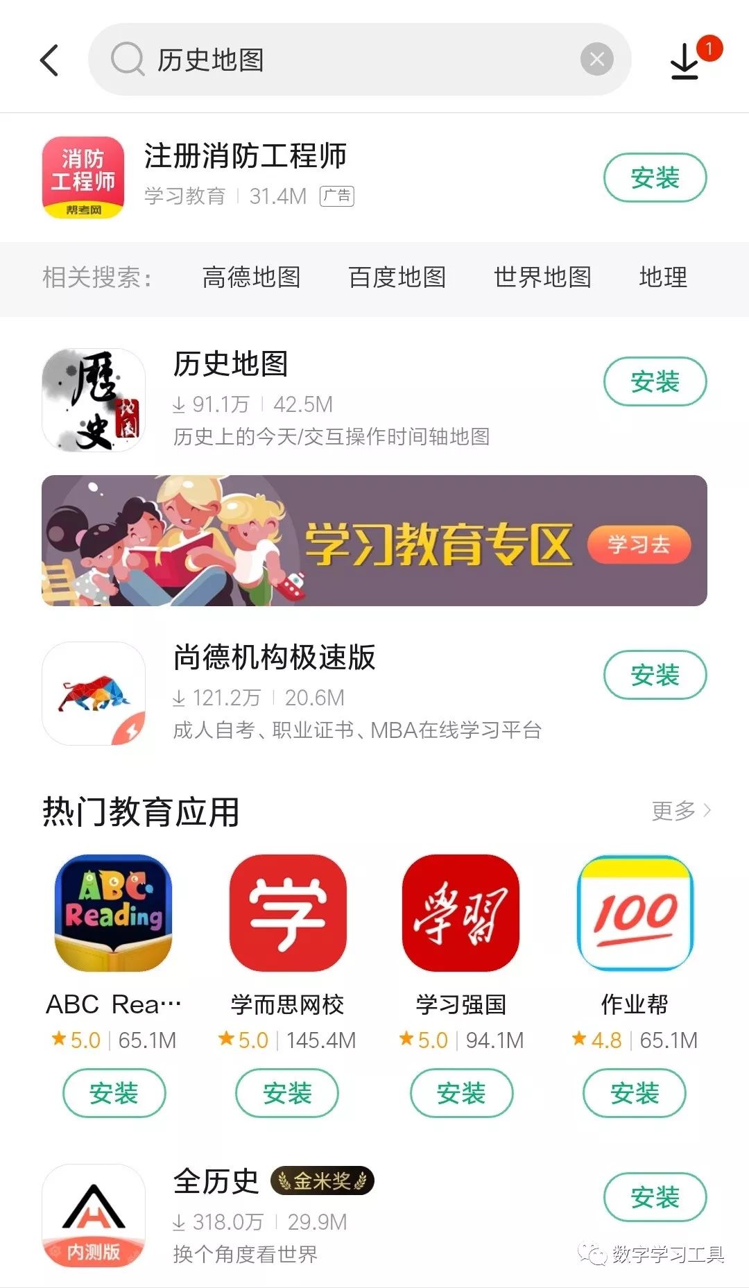 2025年5月 第72页