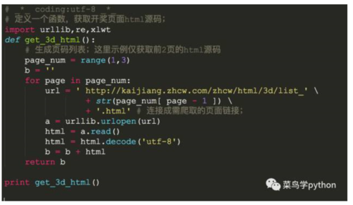 探索3D历史开奖号码的上下关系，揭秘数字背后的秘密福彩3d今天开奖号码上次出现的上下线