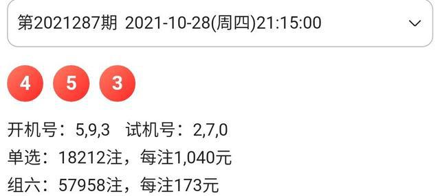 3D历史开奖号码对比，探索数字背后的规律与趋势3d历史开奖号码对比大全