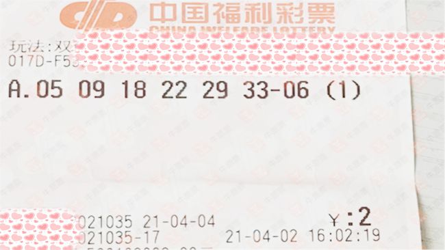 2046双色球近5年走势图，深度解析与未来预测双色球2021024走势图