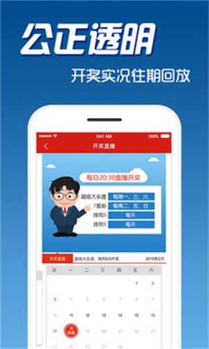 探索福彩新世界，家·财网—您的专属排三开奖结果查询平台家彩网专家看排列三,3d惊喜