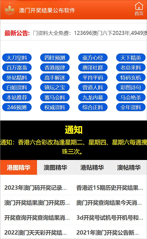 2025年5月29日 第19页