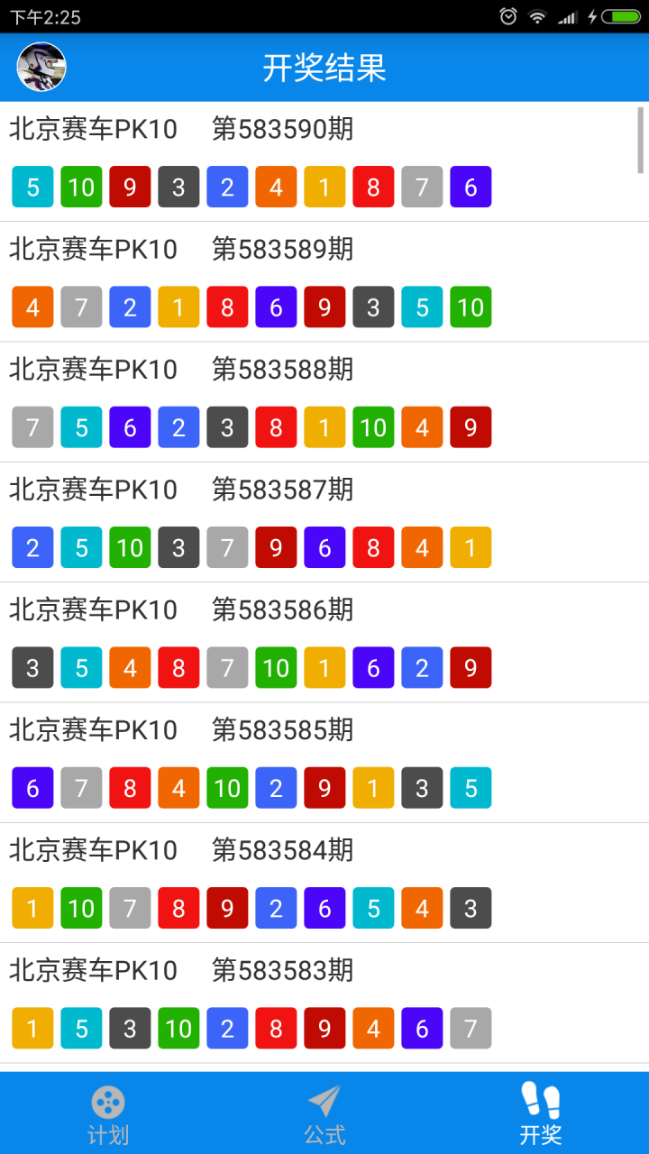 49澳彩开奖大全，揭秘彩票背后的数字游戏与心理博弈澳门49彩开奖直播