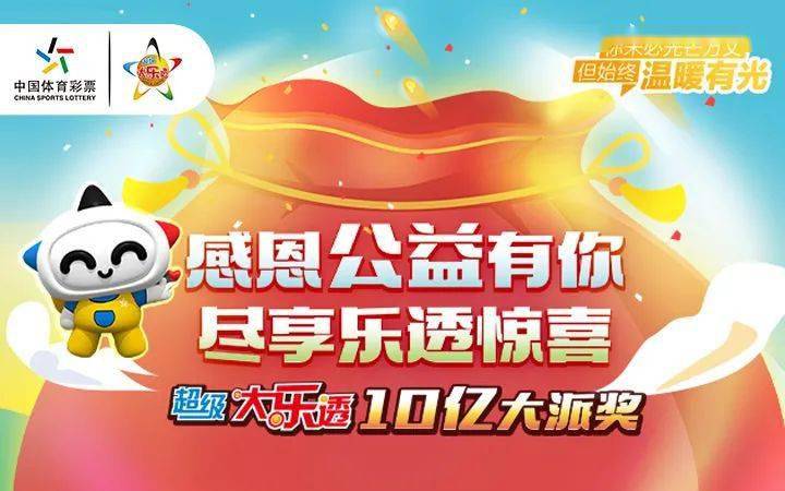 澳门马开奖大全，揭秘背后的故事与玩法指南澳门码开奖2021结果