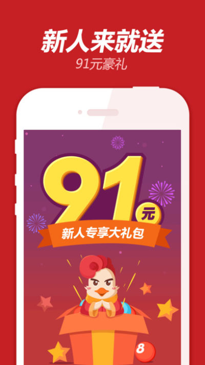 揭秘开奖大全与结果体，深度解析彩票背后的真相开奖结果大全手机版下载