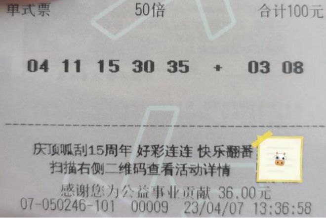 全国奖票开奖金彩，揭秘各类大奖的精彩瞬间全国全国开奖公告结果