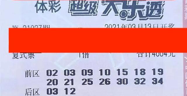 2038年加拿大梦想之选彩票，揭秘开奖结果与公众期待2023加拿大28开奖码开奖结果查询