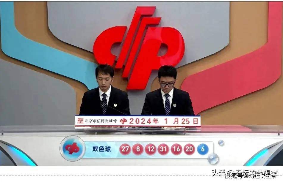 澳门新彩，揭秘开奖背后的公正与奇迹2025年新澳门今晚开奖结果