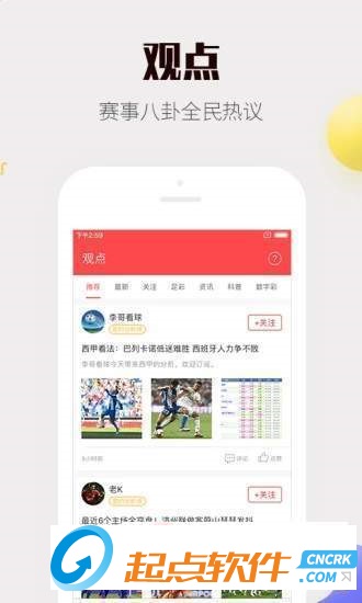 探索便捷新方式，双色球开奖扫码看结果双色球开奖扫码看结果软件