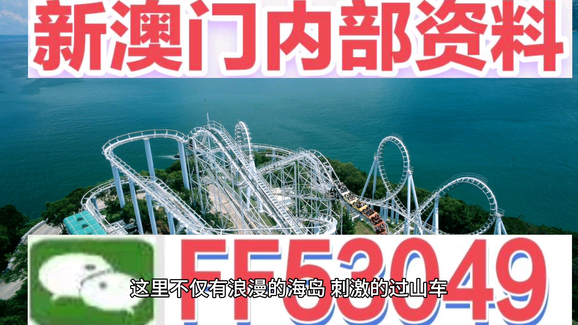 今晚澳门码291期开奖结果揭秘，数字背后的幸运与期待今晚奥门码291期开奖结果是什么